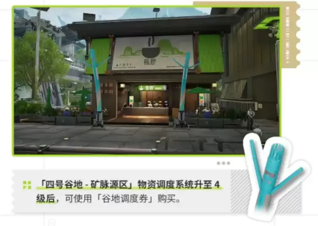 明日方舟终末地装饰物品获取与功能详解_wishdown.com 明日方舟终末地装饰物品获取与功能详解_wishdown.com