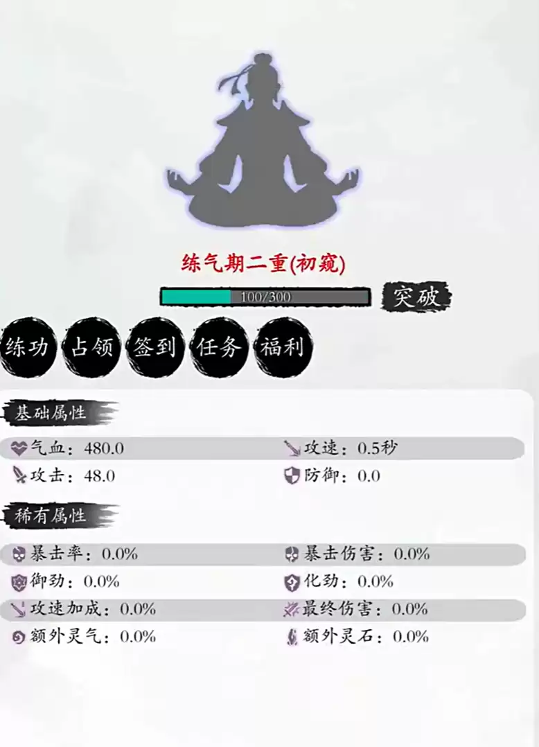 修真无限轮回手游轮回世界探索与深度机制攻略_wishdown.com 修真无限轮回手游轮回世界探索与深度机制攻略_wishdown.com