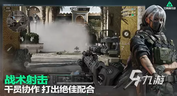 三角洲行动正式服下载地址与安装教程_wishdown.com 三角洲行动正式服下载渠道在哪里 三角洲行动正式服下载渠道分享
