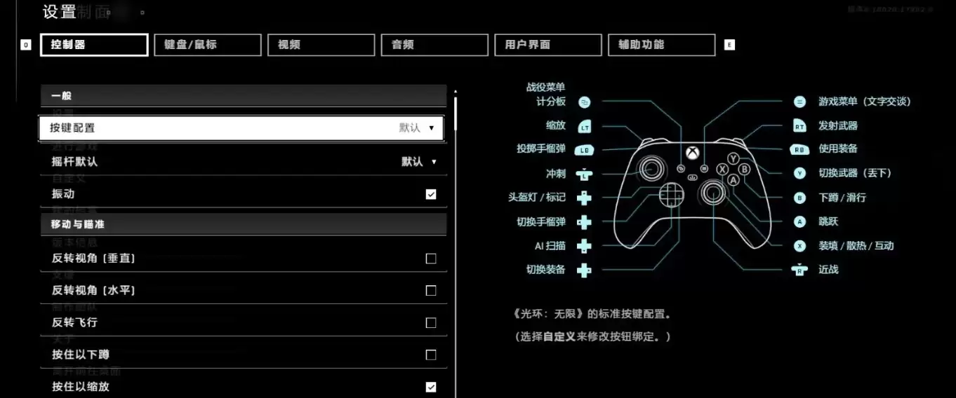 Xbox手柄连接光环助手使用教程_wishdown.com Xbox手柄连接光环助手使用教程_wishdown.com