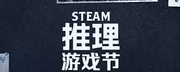 2026年Steam特卖活动时间表与日期安排_wishdown.com 2026年Steam特卖活动时间表与日期安排_wishdown.com