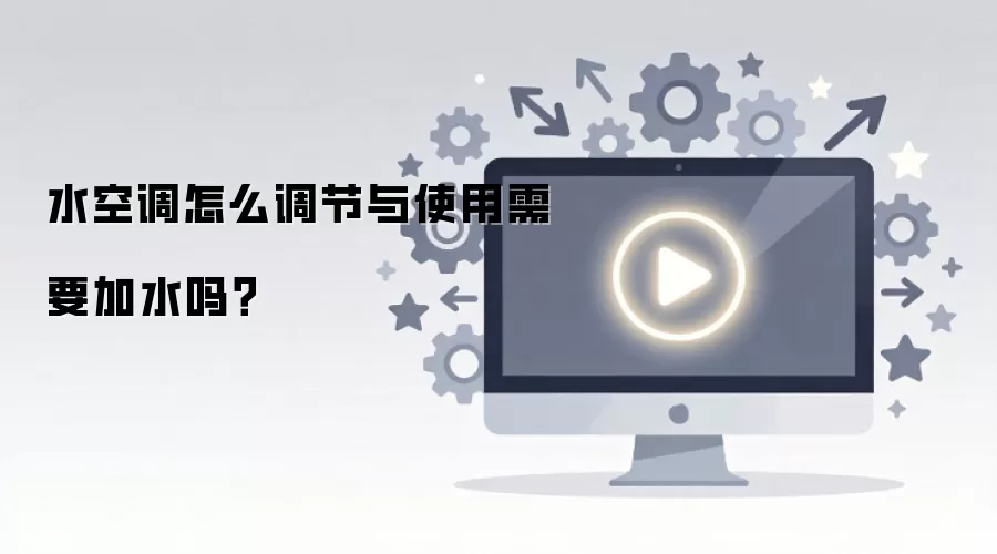 ˮ�յ�ʹ��ָ�ϵ��ڷ������ˮ��֪