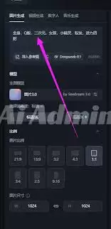����AI����IP����ͼ����ָ����ʵ�ü���
