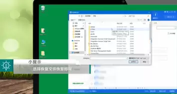 爱思助手恢复通讯录教程 详细步骤与操作方法_wishdown.com 爱思助手恢复通讯录教程 详细步骤与操作方法_wishdown.com