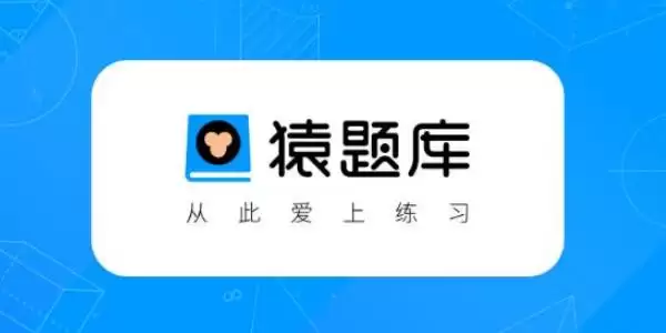 高中生必备学习软件推荐清单_wishdown.com 高中生必备学习软件推荐清单_wishdown.com