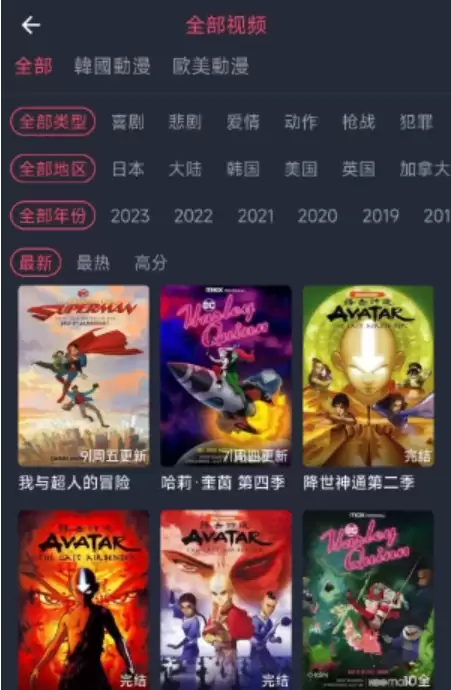 囧次元动漫搜索指南:轻松找到你想看的番剧_wishdown.com 囧次元动漫搜索指南:轻松找到你想看的番剧_wishdown.com