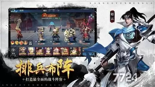 2026最新攻城掠地礼包码免费领取真实有效兑换码_wishdown.com 2026最新攻城掠地礼包码免费领取真实有效兑换码_wishdown.com