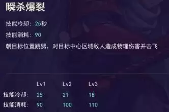 300大作战森兰丸技能解析与获取攻略_wishdown.com 300大作战森兰丸技能解析与获取攻略_wishdown.com