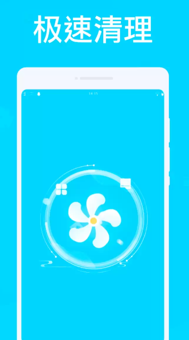 手机管家APP推荐_wishdown.com 手机管家APP推荐_wishdown.com