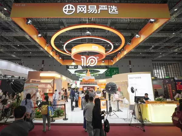 网易创新业务Q1净收入15亿元,严选十周年宠物业务焕新升级_wishdown.com 网易创新业务Q1净收入15亿元,严选十周年宠物业务焕新升级_wishdown.com