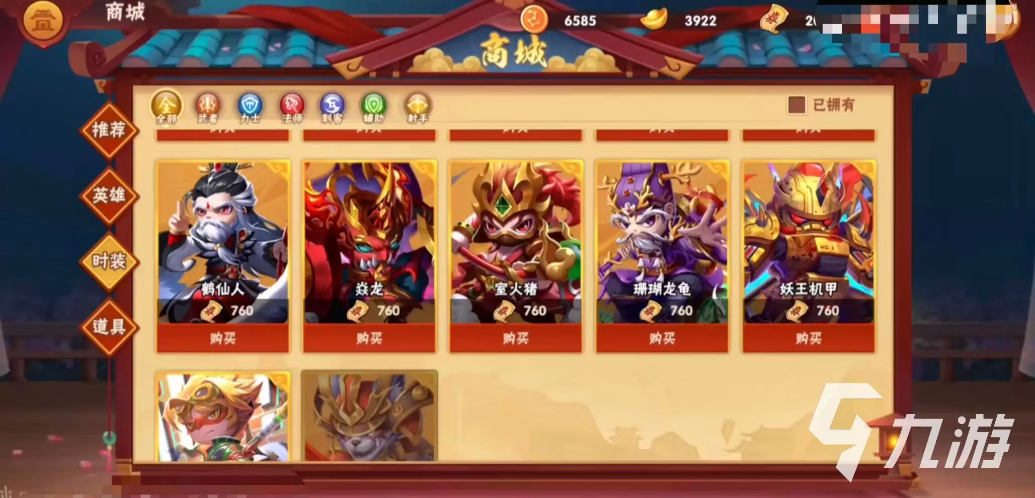 造梦大乱斗怎么玩 新手入门玩法攻略详解_wishdown.com 造梦大乱斗好玩吗 造梦大乱斗玩法介绍