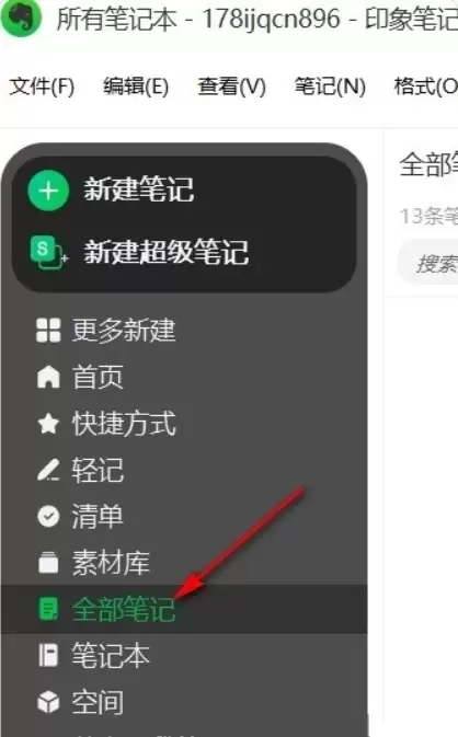 ӡ��ʼǱʼ���ͼ�л����ʽ�����������