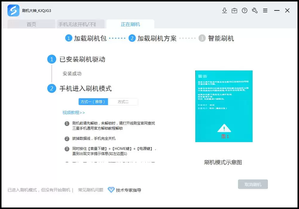 vivo iQOO U1手机忘记密码如何刷机解锁快速开机教程_wishdown.com vivo iQOO U1手机忘记密码如何刷机解锁快速开机教程_wishdown.com
