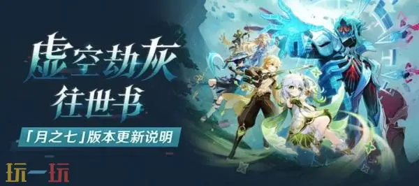 ԭ����֮�ߡ��汾���¹��棺������֮�衤���ɡ���սٻ������项