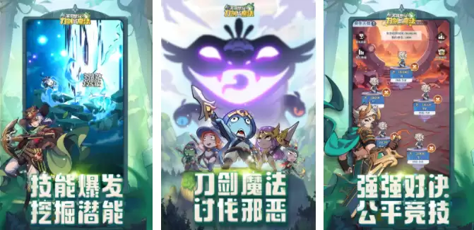 目前最火卡牌手游推荐_wishdown.com 目前最火卡牌手游推荐_wishdown.com