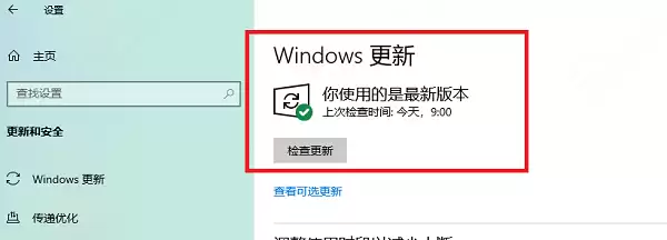 设备驱动损坏或内存不足(代码3)怎么解决_wishdown.com 设备驱动损坏或内存不足(代码3)怎么解决_wishdown.com