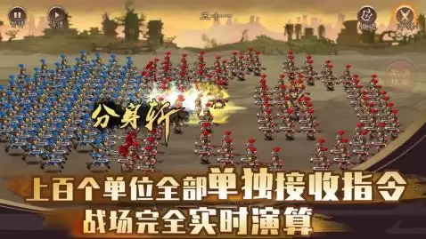 好玩的三国游戏合集_wishdown.com 好玩的三国游戏合集_wishdown.com