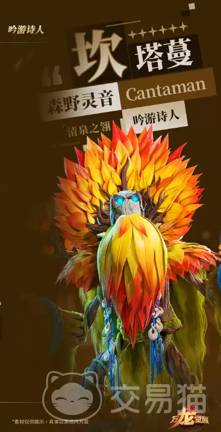 瓦尔顿坎塔蔓技能解析:主动被动效果全攻略_wishdown.com 瓦尔顿坎塔蔓技能解析:主动被动效果全攻略_wishdown.com
