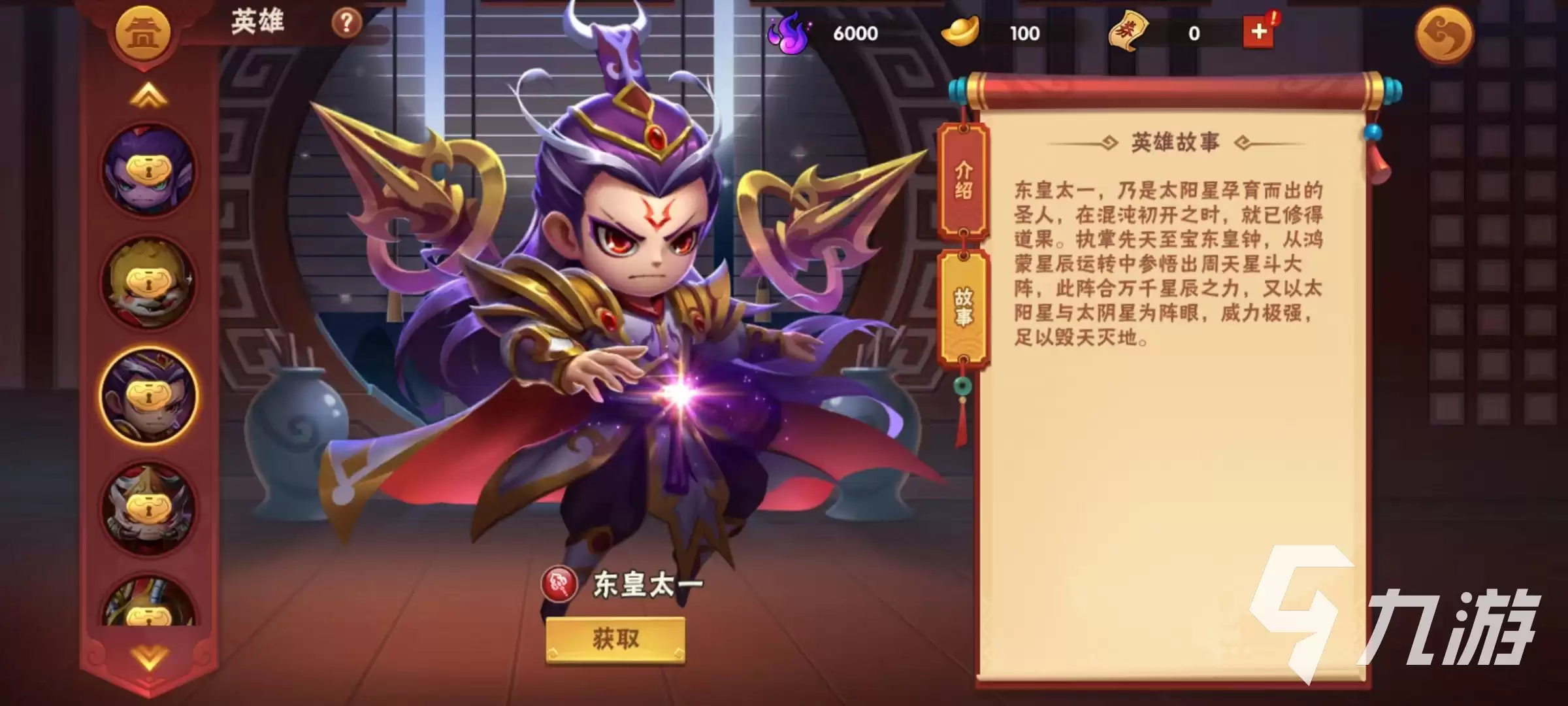 ����̫һ����ʹ�ü��� �������δ��Ҷ�ʵս��ѧ
