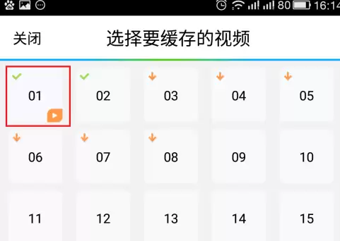 腾讯视频缓存视频详细步骤与操作方法_wishdown.com 腾讯视频缓存视频详细步骤与操作方法_wishdown.com
