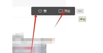 微信电脑版查看朋友圈的详细步骤与技巧_wishdown.com 微信电脑版查看朋友圈的详细步骤与技巧_wishdown.com