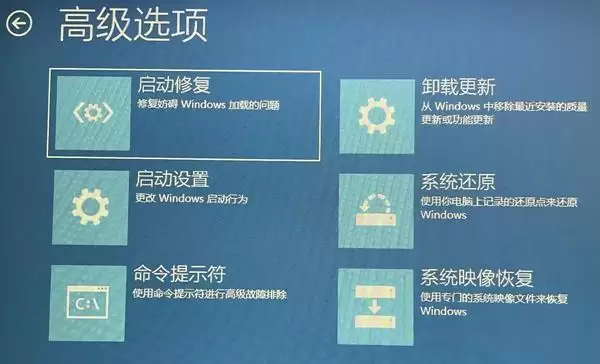 系统启动时提示“驱动程序加载失败”怎么办_wishdown.com 系统启动时提示“驱动程序加载失败”怎么办_wishdown.com