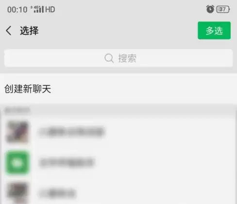 企业微信邀请微信好友加入企业的详细步骤指南_wishdown.com 企业微信邀请微信好友加入企业的详细步骤指南_wishdown.com