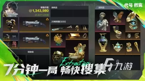 撤离测试服开放时间与下载地址完整指南_wishdown.com 代号撤离测试服开放时间及下载地址汇总