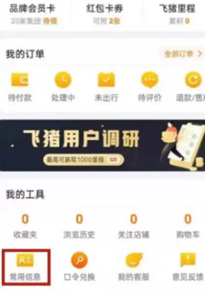 ����ƽ̨�����Ʊ������뿪�߷�Ʊ
