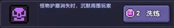 所罗门技能搭配与进阶玩法全解析_wishdown.com 《我的勇者》所罗门进阶玩法介绍