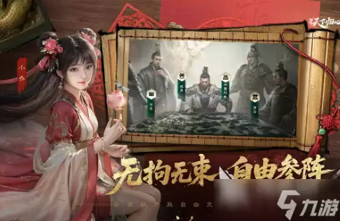 三国天下归心游戏深度评测:策略玩法与真实体验解析_wishdown.com 三国天下归心评测 三国天下归心好玩吗