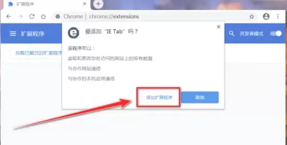 谷歌浏览器兼容模式设置步骤详解_wishdown.com 谷歌浏览器兼容模式设置步骤详解_wishdown.com