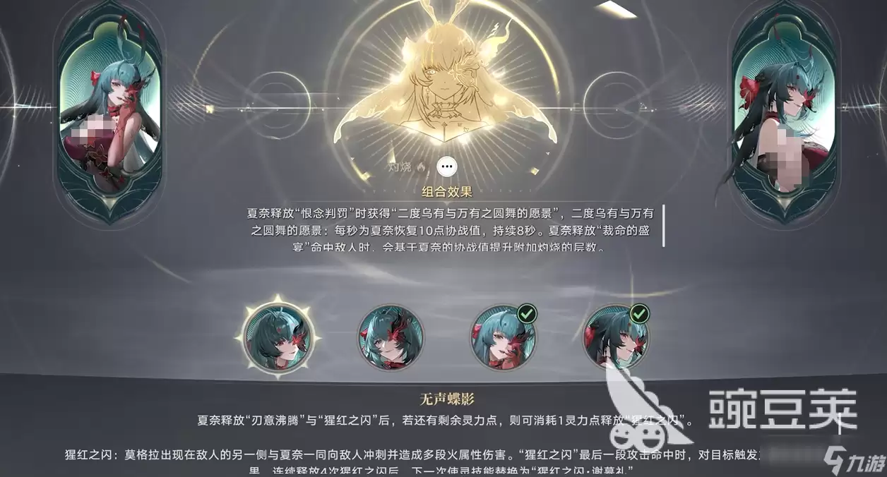 归环使灵流派玩法详解与核心机制分享_wishdown.com 归环使灵流派有哪些 归环使灵流派介绍