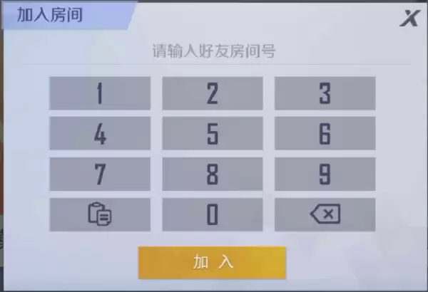 台球王者好友约战功能详解与操作指南_wishdown.com 台球王者好友约战功能详解与操作指南_wishdown.com