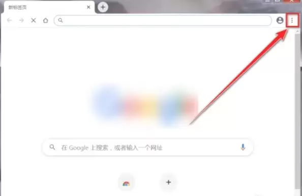 谷歌浏览器兼容模式设置步骤详解_wishdown.com 谷歌浏览器兼容模式设置步骤详解_wishdown.com