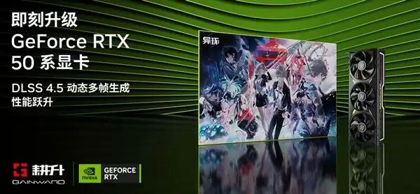 治愈类沙盒新作《拾光旅人》耕升RTX 5060 Ti 8GB 追风白 OC拾获治愈_wishdown.com 治愈类沙盒新作《拾光旅人》耕升RTX 5060 Ti 8GB 追风白 OC拾获治愈_wishdown.com