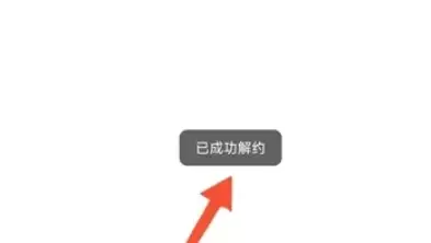 作业帮自动续费关闭方法与取消订阅步骤详解_wishdown.com 作业帮自动续费关闭方法与取消订阅步骤详解_wishdown.com