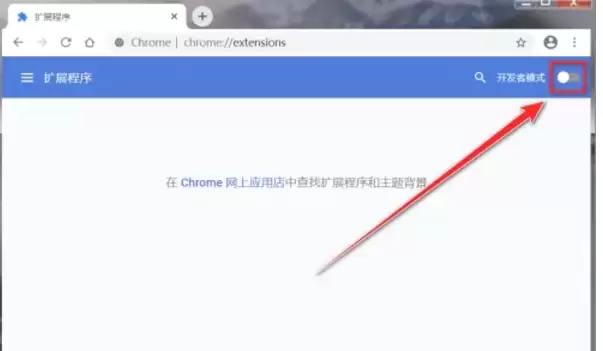 谷歌浏览器兼容模式设置步骤详解_wishdown.com 谷歌浏览器兼容模式设置步骤详解_wishdown.com