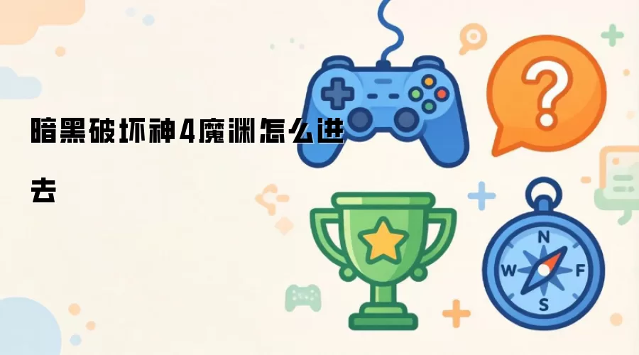 �����ƻ���4ħԨ���뷽�����