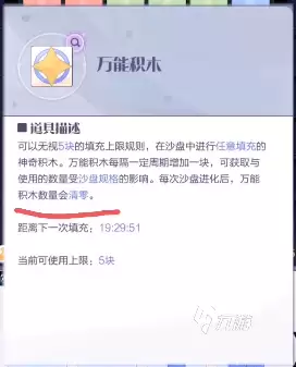召唤与合成2新手入门攻略 前期快速上手技巧指南_wishdown.com 召唤与合成2攻略 新手前期玩法指南