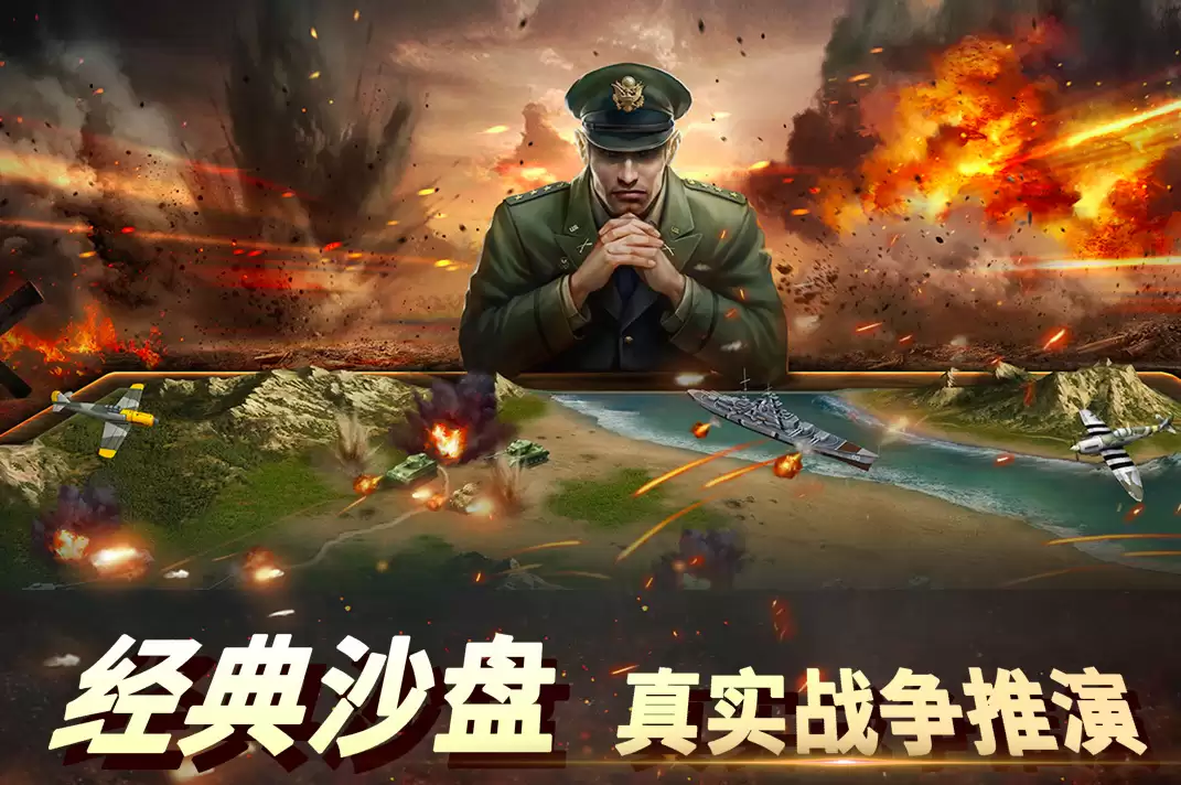 2战卡牌游戏2026_wishdown.com 2战卡牌游戏2026_wishdown.com