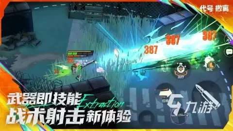 撤离测试服开放时间与下载地址完整指南_wishdown.com 代号撤离测试服开放时间及下载地址汇总