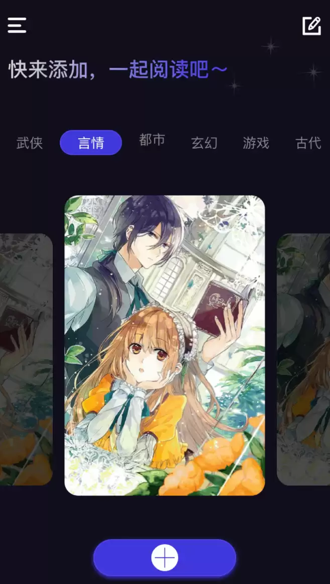 口碑最佳的阅读软件推荐_wishdown.com 口碑最佳的阅读软件推荐_wishdown.com