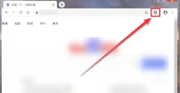 谷歌浏览器兼容模式设置步骤详解_wishdown.com 谷歌浏览器兼容模式设置步骤详解_wishdown.com