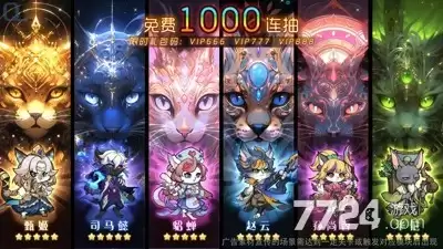 猫咪模拟器破解版无限金币下载最新版_wishdown.com 猫咪模拟器破解版无限金币下载最新版_wishdown.com