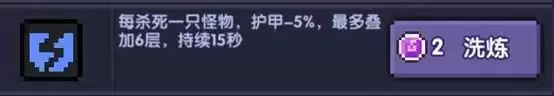 所罗门技能搭配与进阶玩法全解析_wishdown.com 《我的勇者》所罗门进阶玩法介绍