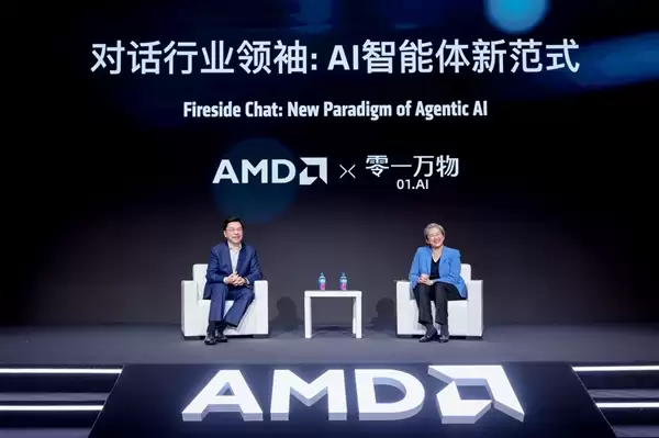 AMD在中国干了件大事!苏姿丰:CPU、GPU要干到1:1 送超级福利_wishdown.com AMD在中国干了件大事!苏姿丰:CPU、GPU要干到1:1 送超级福利_wishdown.com