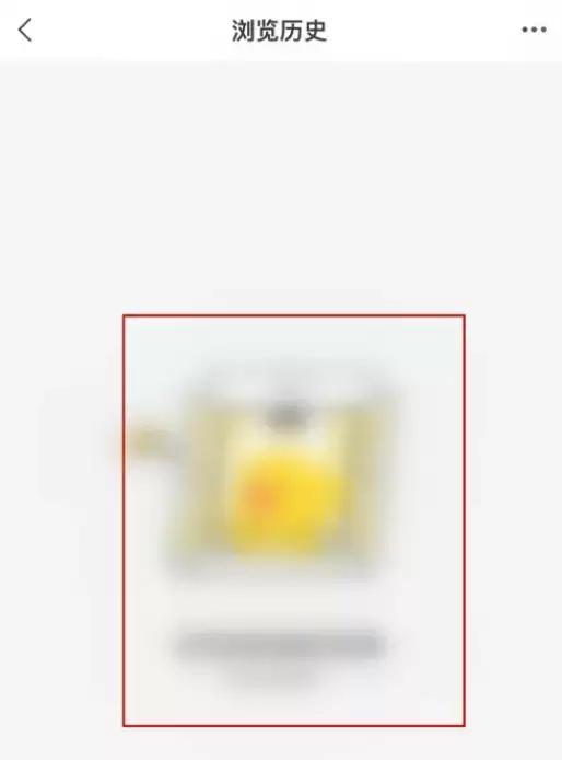 飞猪浏览历史查看教程 轻松找回最近浏览记录_wishdown.com 飞猪浏览历史查看教程 轻松找回最近浏览记录_wishdown.com