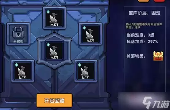 所罗门技能搭配与进阶玩法全解析_wishdown.com 《我的勇者》所罗门进阶玩法介绍