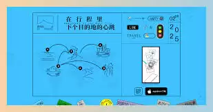 圆周旅迹使用指南与功能详解_wishdown.com 圆周旅迹如何使用